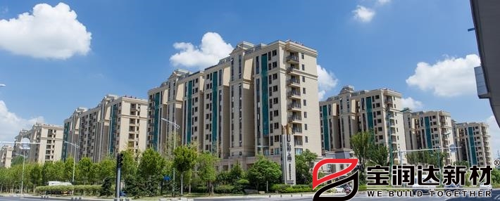 江蘇南京弘陽上院使用寶潤(rùn)達(dá)外墻保溫一體板